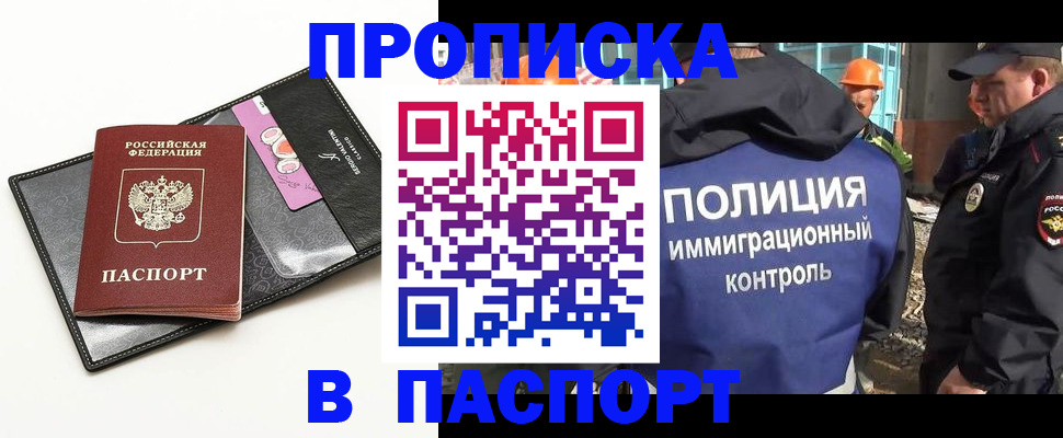 регистрация для школы в Донском